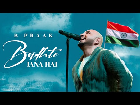 Badhte Jana Hai Lyrics B Praak - Wo Lyrics