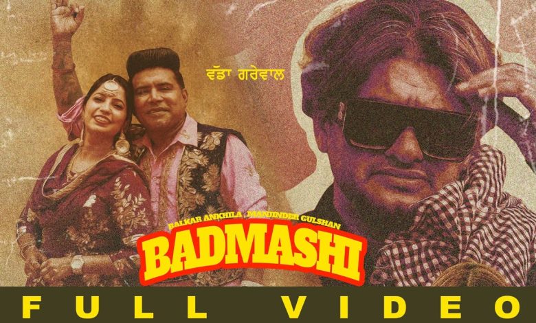 Badmashi Lyrics Balkar Ankhila, Manjinder Gulshan - Wo Lyrics.jpg