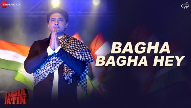 Bagha Bagha Hey Lyrics Bavrabi Basu, Sreeja Gupta - Wo Lyrics