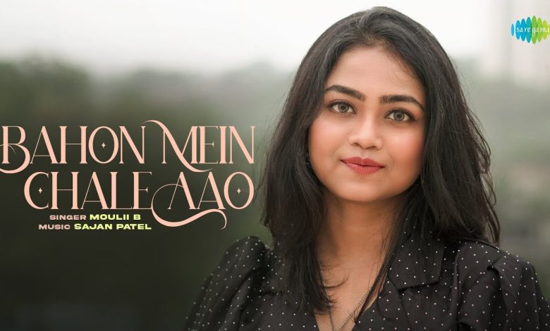 Bahon Mein Chale Aao Cover