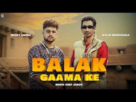 Balak Gaama Ke Lyrics  - Wo Lyrics