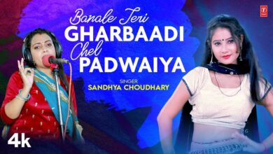 Banale Teri Gharbaadi Chel Padwaiya Lyrics Sandhya Choudhary - Wo Lyrics.jpg