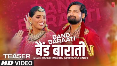 Band Baraati Lyrics Priyanka Singh, Rakesh Mishra - Wo Lyrics.jpg