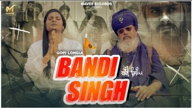Bandi Singh Lyrics Gopi Longia - Wo Lyrics