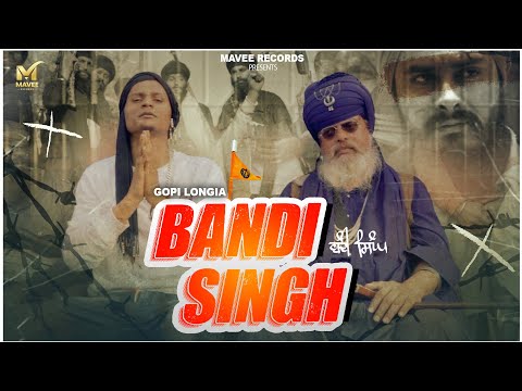 Bandi Singh Lyrics Gopi Longia - Wo Lyrics