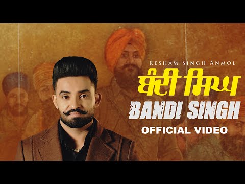 Bandi Singh Lyrics Resham Singh Anmol - Wo Lyrics