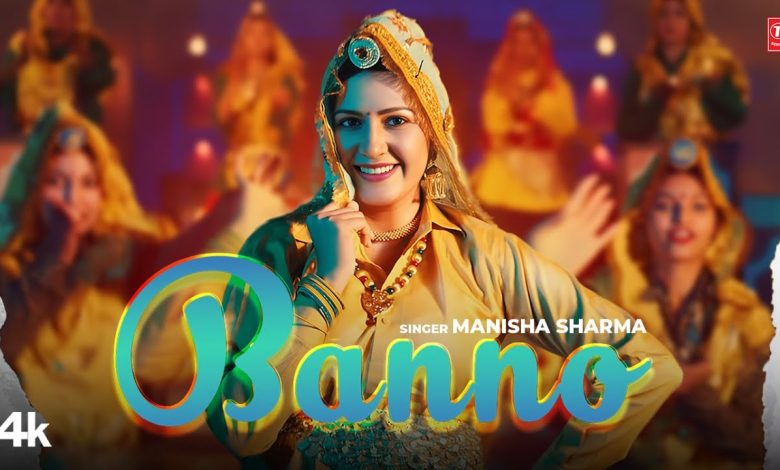 Banno Lyrics Manisha Sharma - Wo Lyrics