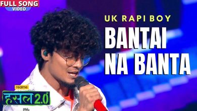 Bantai na Banta Lyrics UK Rapi Boy - Wo Lyrics.jpg