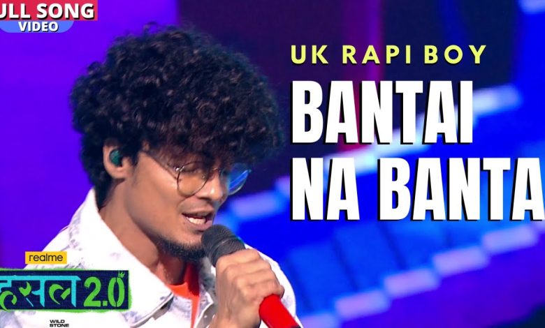 Bantai na Banta Lyrics UK Rapi Boy - Wo Lyrics.jpg