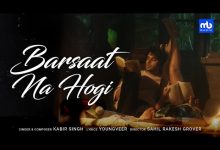 Barsaat Na Hogi Lyrics Kabir Singh - Wo Lyrics