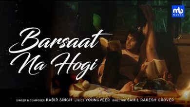 Barsaat Na Hogi Lyrics Kabir Singh - Wo Lyrics
