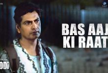 Bas Aaj Ki Raat Lyrics Rohan Rohan, Wrisha Dutta - Wo Lyrics