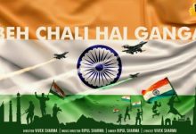 Beh Chali Hai Ganga – Independence
