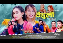 Behuli Lyrics Rajesh Kumar Nepali, Sumina Lo - Wo Lyrics