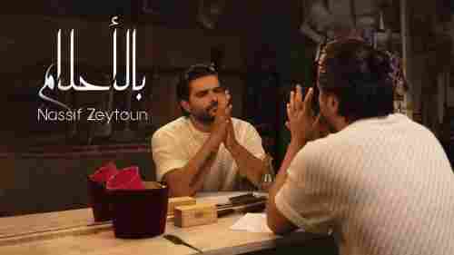 Bel Ahlam Full Song Lyrics  By Nassif Zeytoun