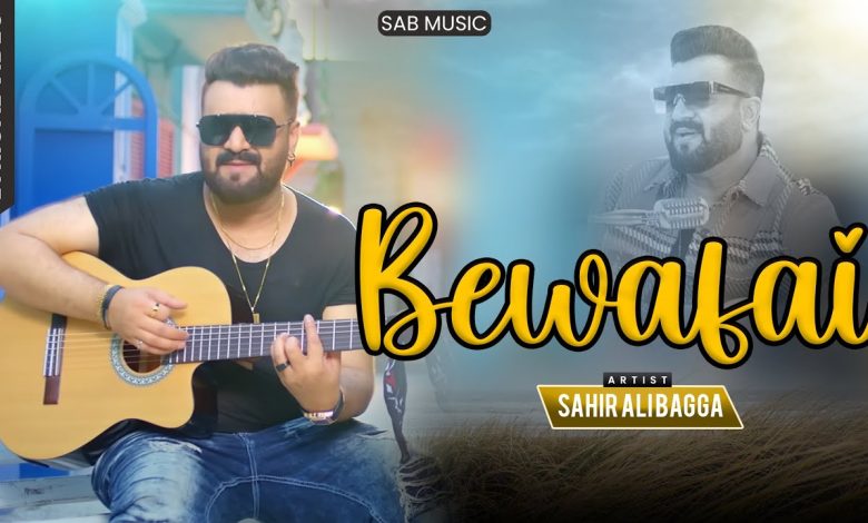 Bewafai Lyrics Sahir Ali Bagga - Wo Lyrics