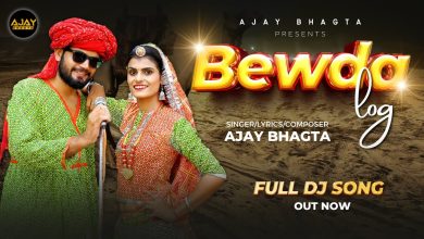 Bewda Log Lyrics Ajay Bhagta - Wo Lyrics.jpg