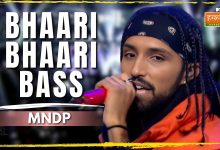 Bhaari Bhaari Bass Lyrics MNDP - Wo Lyrics