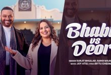 Bhabi vs Deor