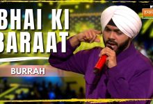 Bhai Ki Baraat Lyrics Burrah | Hustle 03 - Wo Lyrics