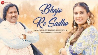 Bhajo Re Sadho Lyrics Baba Bulleh Shah, Kabir Das, Samarjeet Randhava - Wo Lyrics