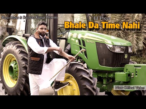 Bhale da time nahi Lyrics 𝐇 𝐏𝐫𝐞𝐞𝐭 - Wo Lyrics