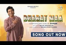 Bharat Maa Lyrics Shaan - Wo Lyrics
