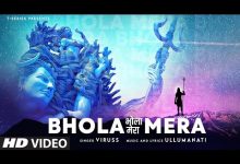 Bhola Mera Lyrics Viruss - Wo Lyrics