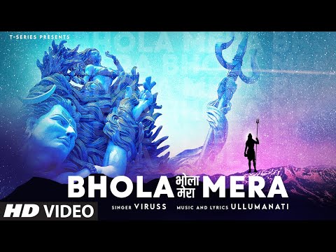 Bhola Mera Lyrics Viruss - Wo Lyrics