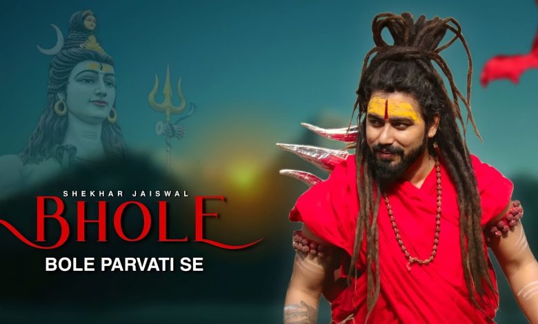 Bhole Bole Parvati Se Lyrics Shekhar Jaiswal - Wo Lyrics.jpg