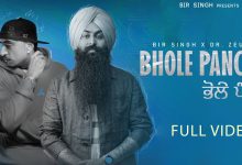 Bhole Panchi Lyrics Bir Singh - Wo Lyrics