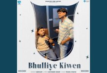 Bhulliye Kiwen Lyrics Abraam - Wo Lyrics