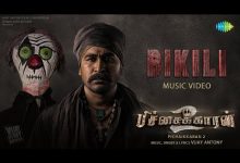 Bikili (Tamil) Lyrics Vijay Antony - Wo Lyrics