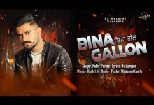 Bina Gallon Lyrics Kabir Partap - Wo Lyrics