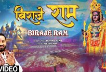 Biraje Ram
