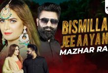 Bismillah Jee Aaya Nu Lyrics Mazhar Rahi - Wo Lyrics