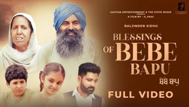Blessings of Bebe Bapu Lyrics Baljinder Sidhu - Wo Lyrics.jpg