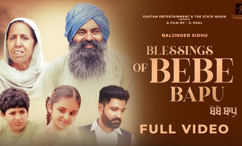 Blessings of Bebe Bapu Lyrics Baljinder Sidhu - Wo Lyrics.jpg