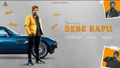 Blessings of Bebe Bapu Lyrics Nirmal Singh Nemmy - Wo Lyrics