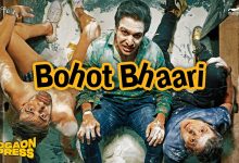 Bohot Bhaari