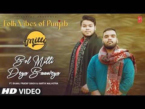 Bol Mitti Deya Baaweya Lyrics Bhanu Pratap Singh Bais, Karthik Malhotra - Wo Lyrics