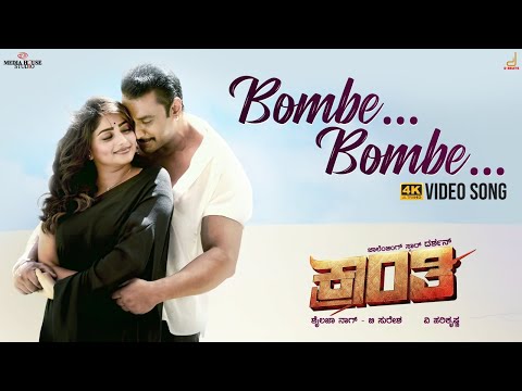 Bombe Bombe Lyrics Padmashri Sonu Nigam - Wo Lyrics