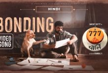 Bonding Hindi