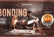 Bonding Kannada