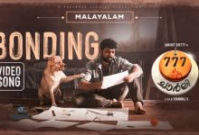 Bonding Malayalam