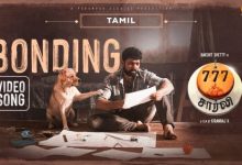 Bonding Tamil