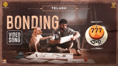 Bonding Telugu