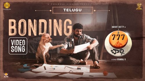 Bonding Telugu