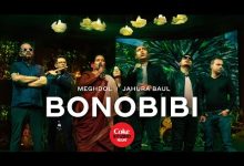 Bonobibi Lyrics Jahura Baul, Meghdol - Wo Lyrics