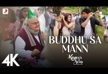 Buddhu Sa Mann Lyrics Armaan Malik; Amaal Mallik - Wo Lyrics